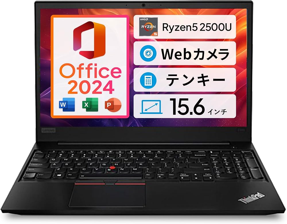 即使用OK】ThinkPad E585/SSD1TB/8GB/在宅ワーク・学習 Amazon.co.jp