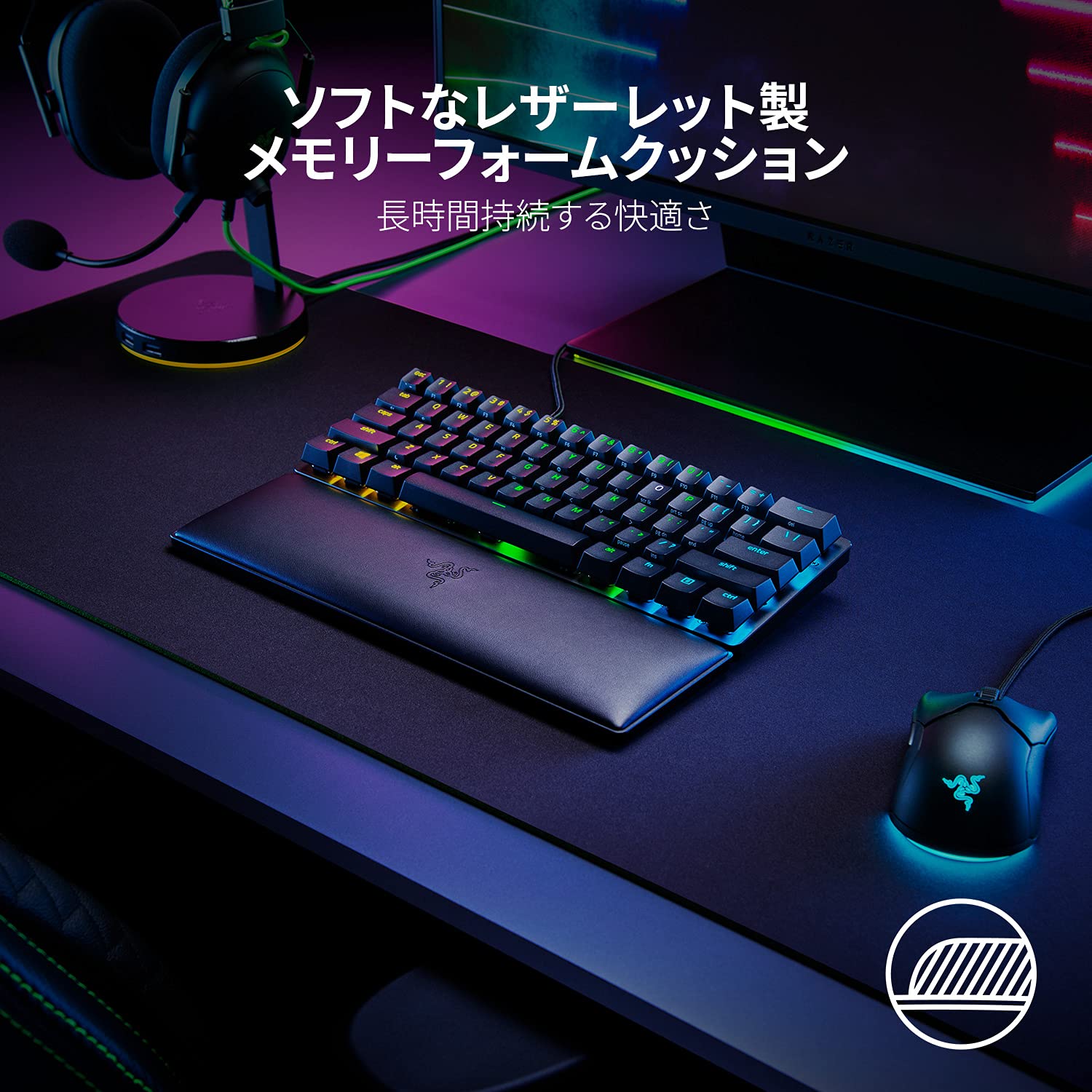 Amazon.co.jp: Razer Ergonomic Wrist Rest for Mini Keyboards