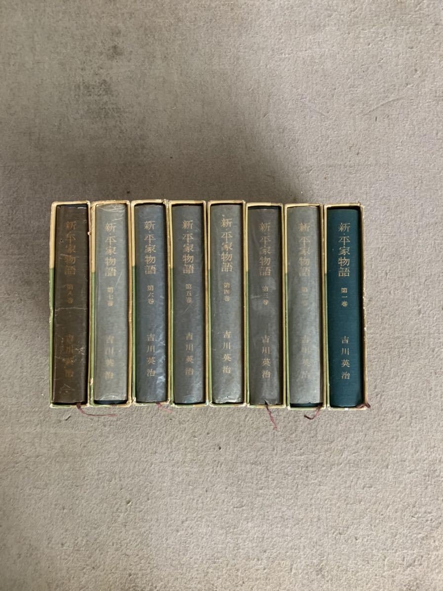Amazon.co.jp: 新平家物語 吉川英治 朝日新聞社 8巻セット 小説 純文学