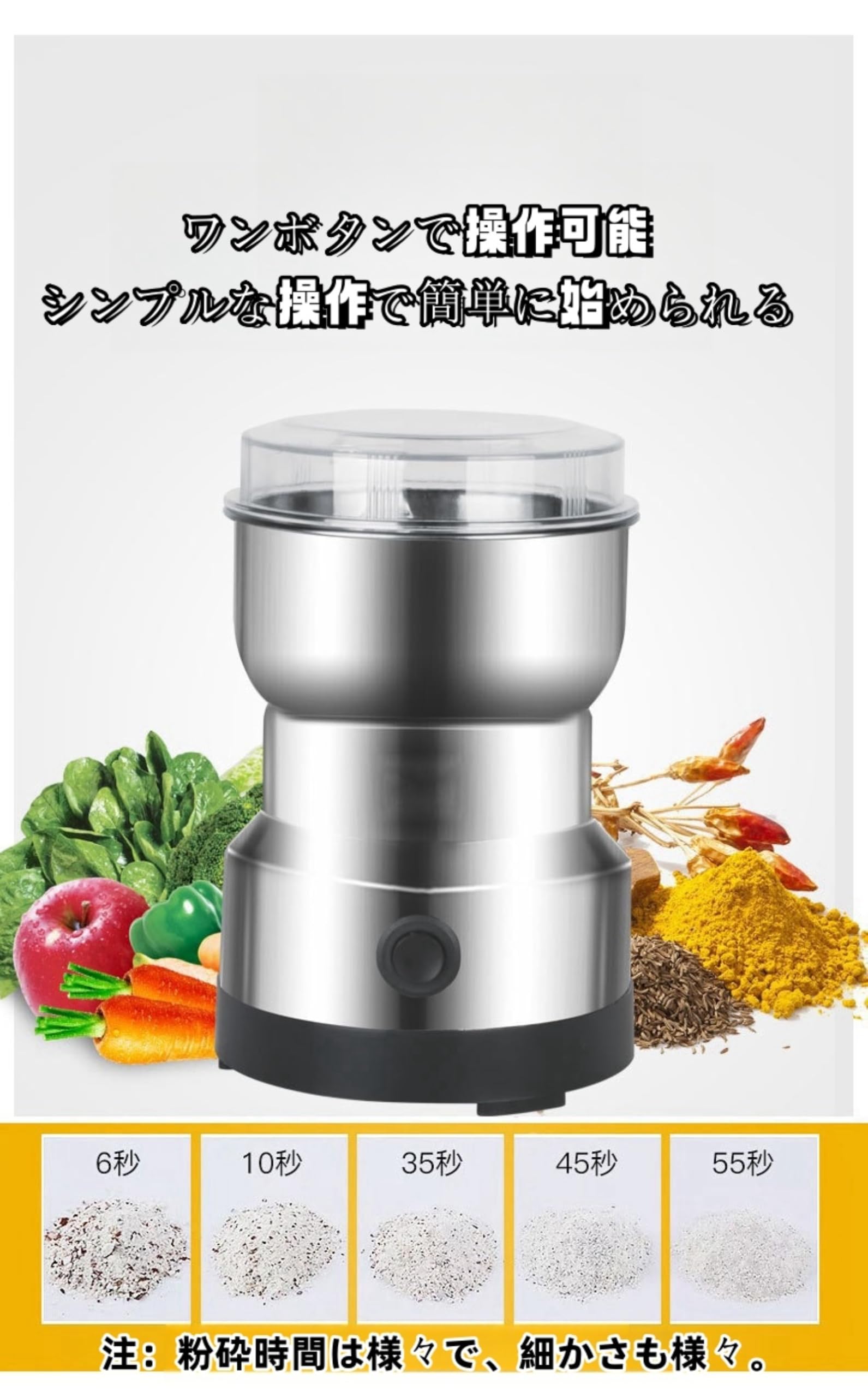 Amazon.co.jp: 製粉機 製粉器 250g ミルミキサー 粉末 110V 家庭用