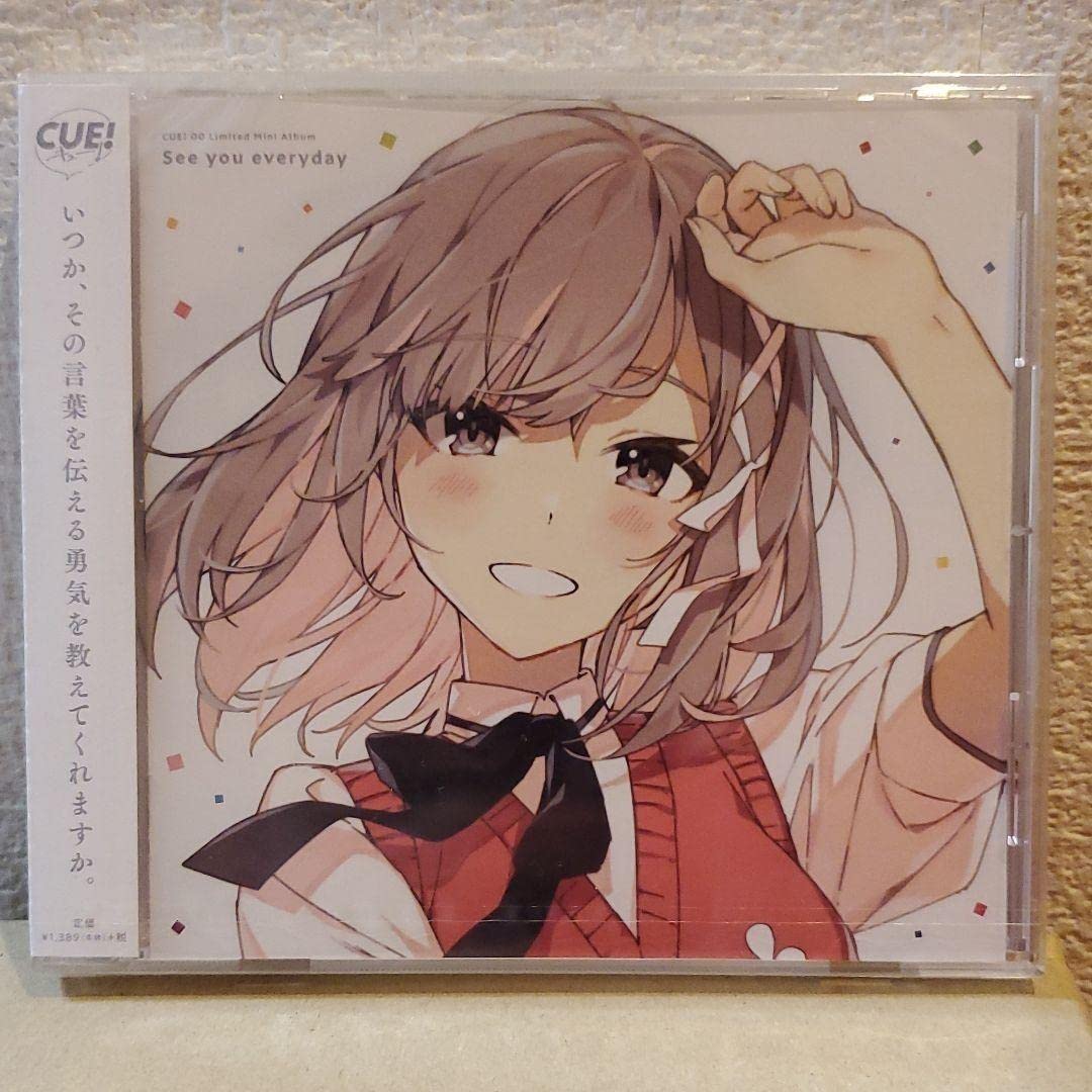 Amazon.co.jp: CUE! 00 limitedalbum See you everyday : ホーム＆キッチン
