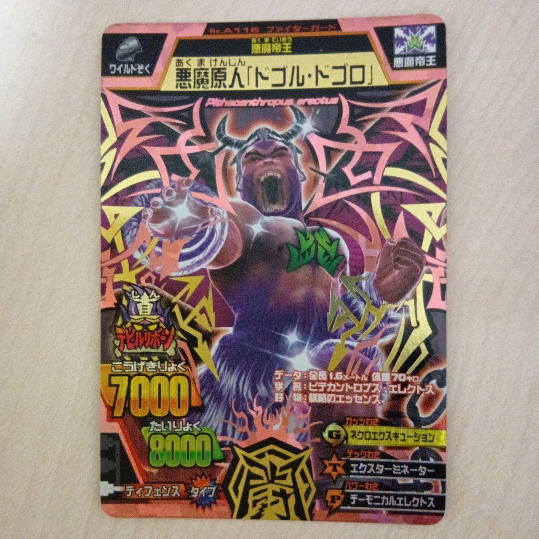 遊戯王 ラッシュデュエル ダイスマイト JUDGE プレイマット 未開封