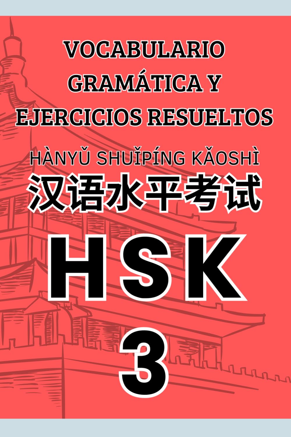 HSK 3 Vocabulario, Gramática y Ejercicios Resueltos (Libros para Aprender el Idioma Chino Mandarín)