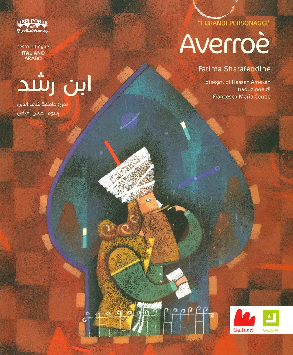 Averroè. I Grandi Personaggi. Ediz. Italiana E Araba - 4
