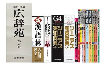 Canon WORDTANK A512 WH 本革カバー付き Amazon | Canon 電子辞書 TOEIC/TOEFL対策付き英語モデル