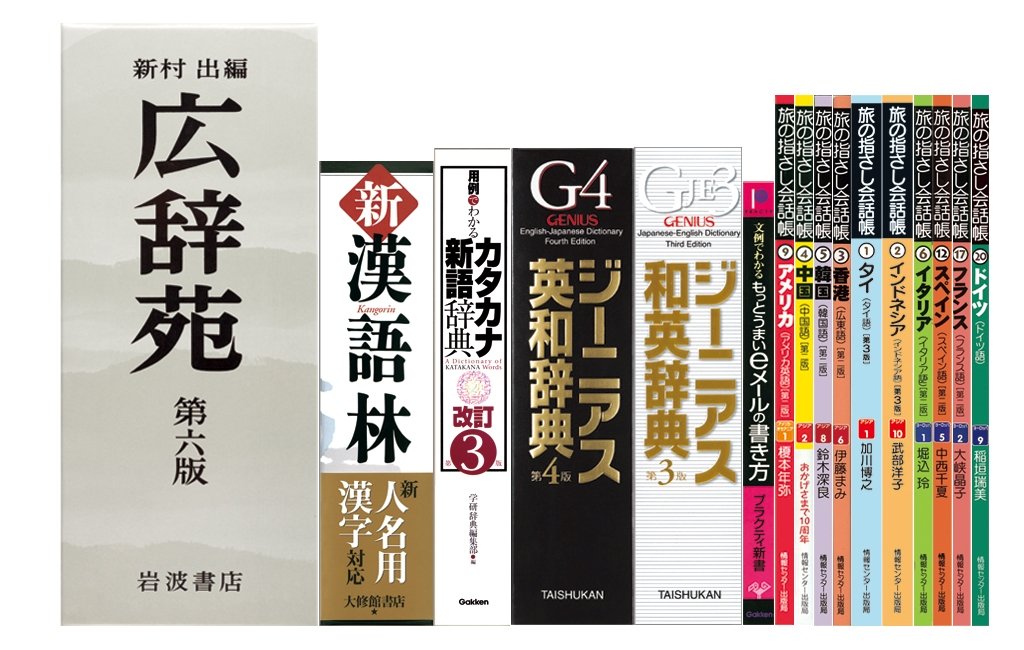 Amazon | Canon 電子辞書 旅行専用モデル wordtank A511 WH | キヤノン