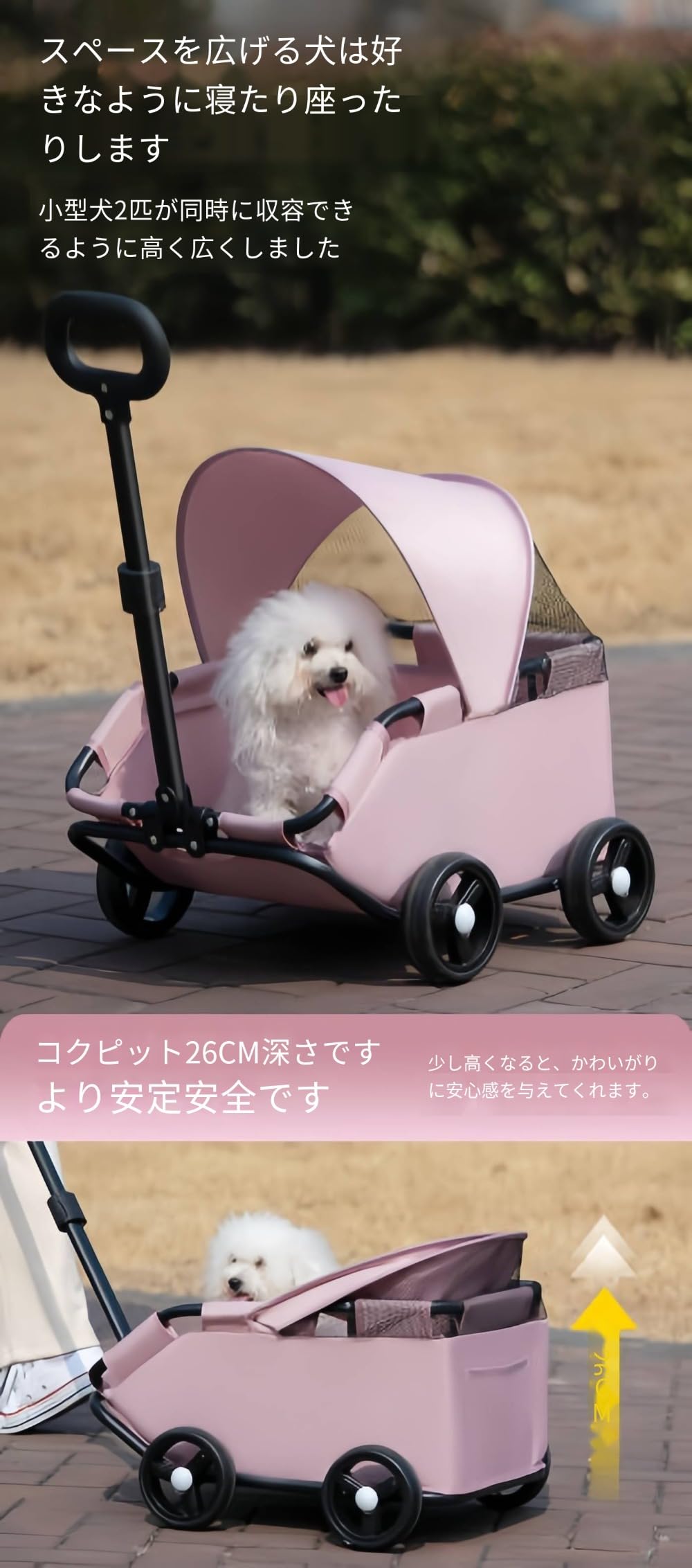 Amazon.co.jp: Negosu 折りたたみ式ペットカート 小型犬用 360°回転
