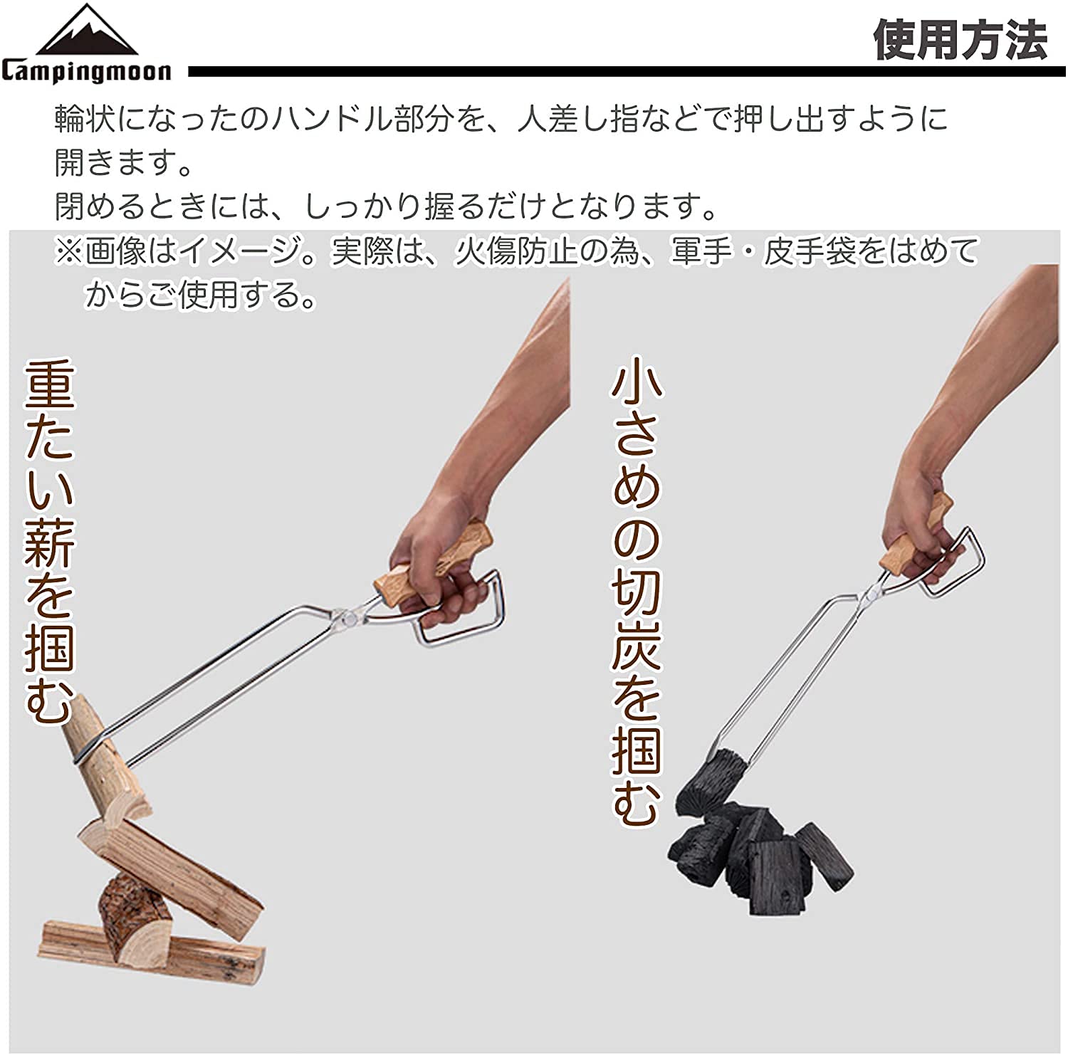 ラードマンテゴニア用薪ハサミグリップ＋キッチンテーブル3種 Amazon.co.jp: ウォールナット 薪バサミ グリップ カスタム 名栗