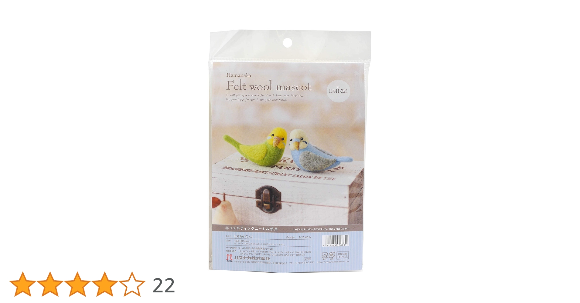 HERMES25フェルト HERMES25フェルト HERMES25フェルト