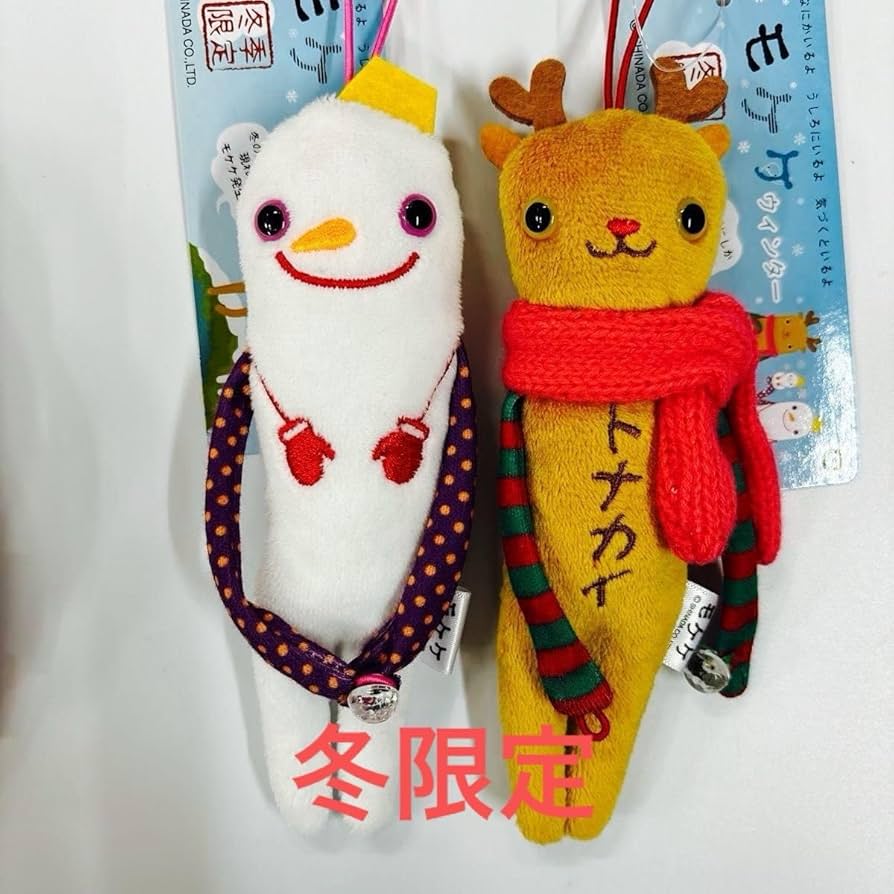 Amazon.co.jp: モケケ 春限定 さくら冬限定 トナカイ&スノーマン