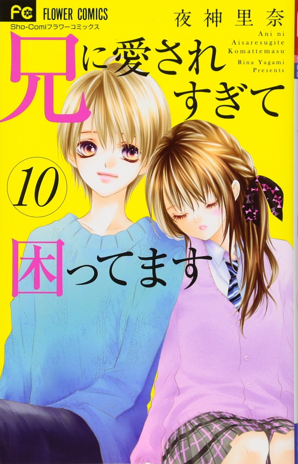 Amazon.co.jp: 夜神 里奈: books, biography, latest update