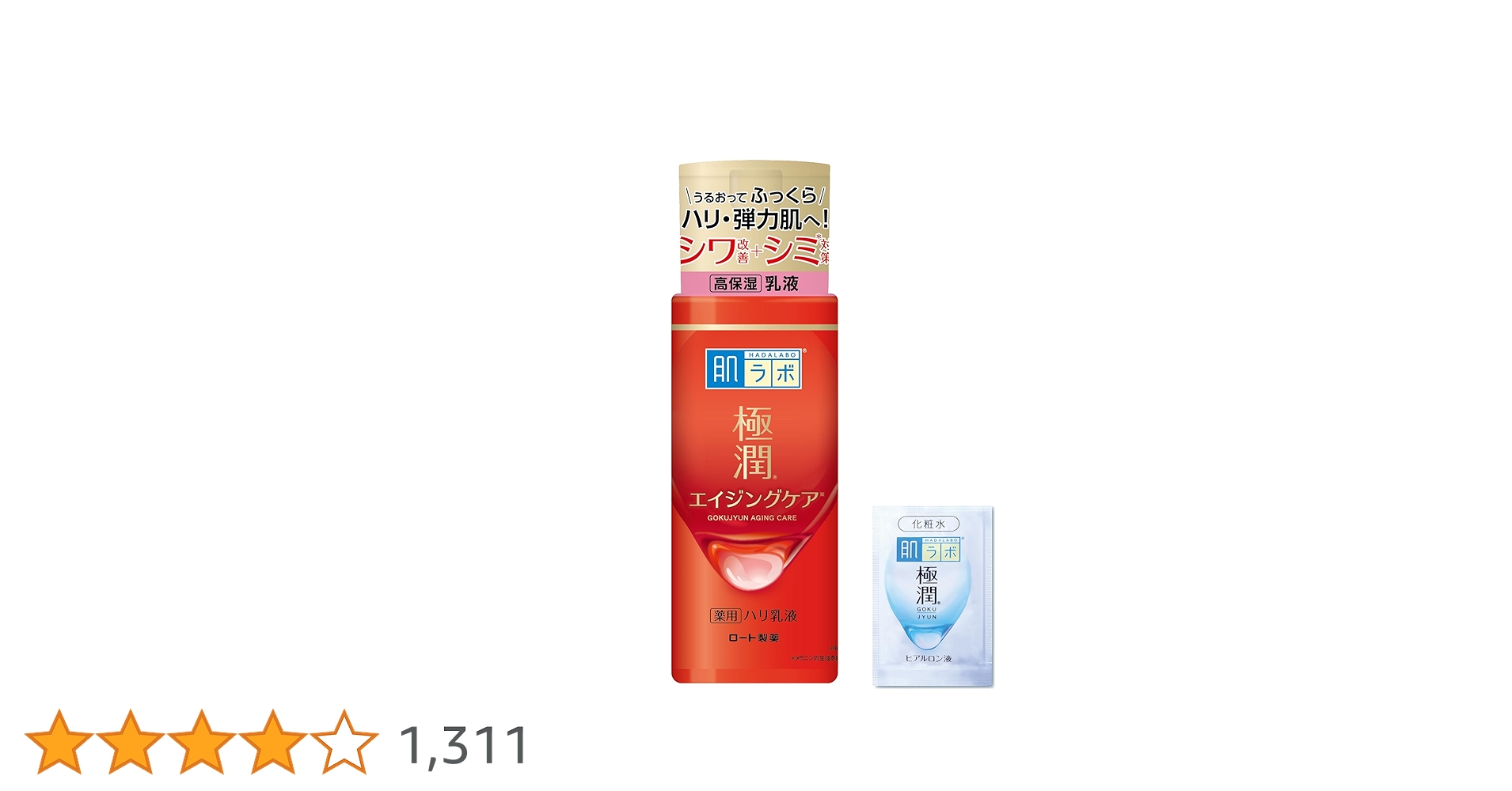 【極上エイジングケア】Lab Series マクセレンス50ml 新品未使用 ラボ シリーズ 公式オンラインショップ
