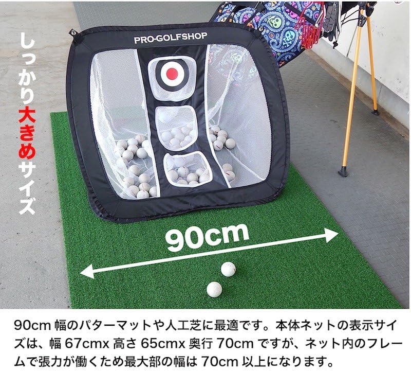 95 以上節約 パターマット工房 アプローチ 練習 4点セット Pgsチッピングネット 大きめサイズ Hiyokoボール Pmmマット ラフ芝アプローチマット Pgschippingnet4ten Www Adherencia Cronicidad Pacientes Com 95 以上節約 パターマット工房 アプローチ 練習 4点セット Pgsチッピングネット 大きめサイズ Hiyokoボール Pmmマット ラフ芝アプローチマット Pgschippingnet4ten Www Adherencia Cronicidad Pacientes Com