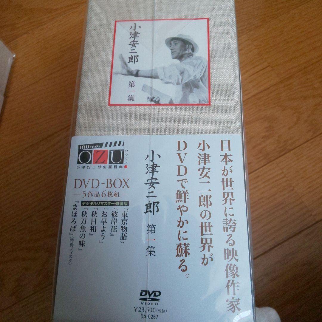 未開封 小津安二郎 第一集、第ニ集〈各6枚組〉 Amazon.co.jp: 小津安二郎 第一集、第ニ集〈各6枚組〉 : おもちゃ