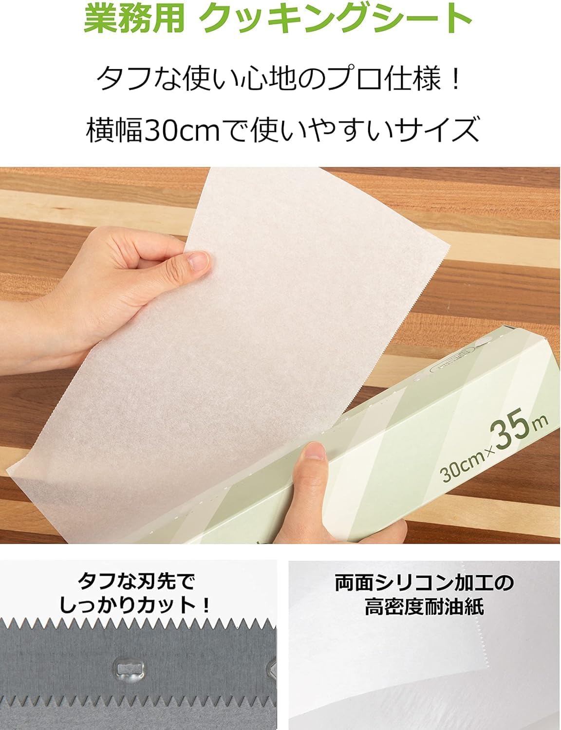 SA-163 Cooking Sheet, Made in Japan, Commercial Use, 11.8 x 13.8 ft (30 x 35 m), Set of 20, Oven, Sticon, Microwave Compatible, Double-Sided Oven Sheet