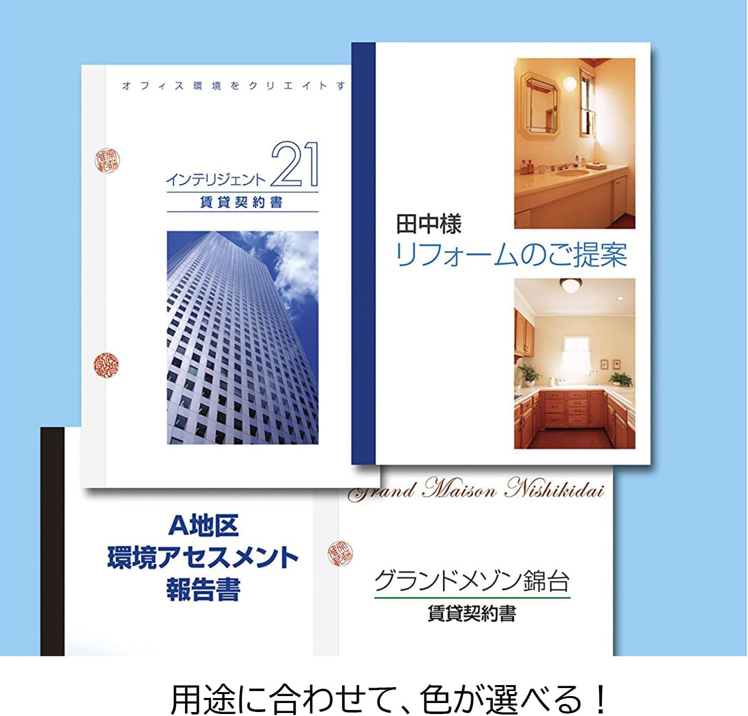 50 pieces Nyushiro BKL-A450 tally white A4 size Nichiban binding tape (recycled paper) tally business pack (japan import)