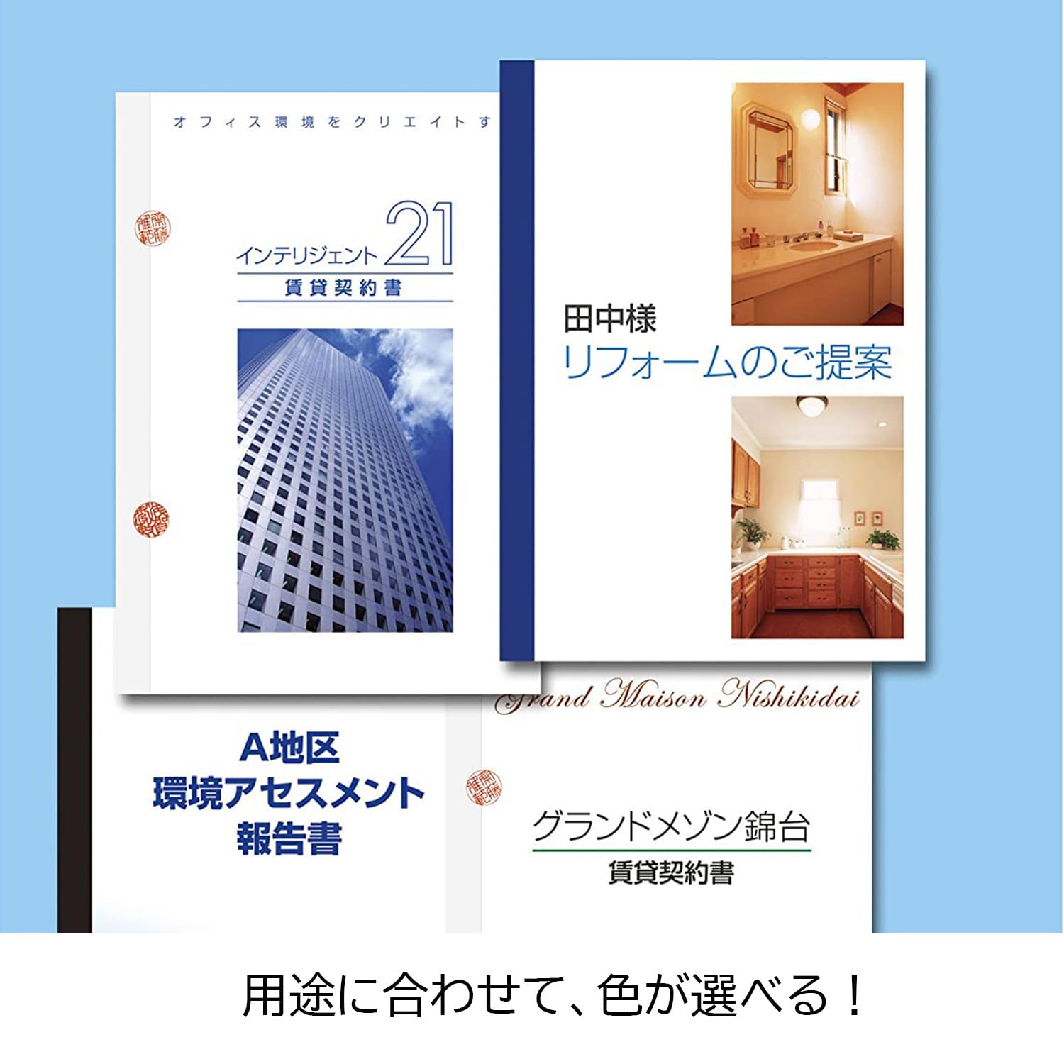 Nichiban binding tape (recycled paper) tally Bun box 35mm x 10m 5 Volume Nyushiro BKBB-35 tally (japan import)