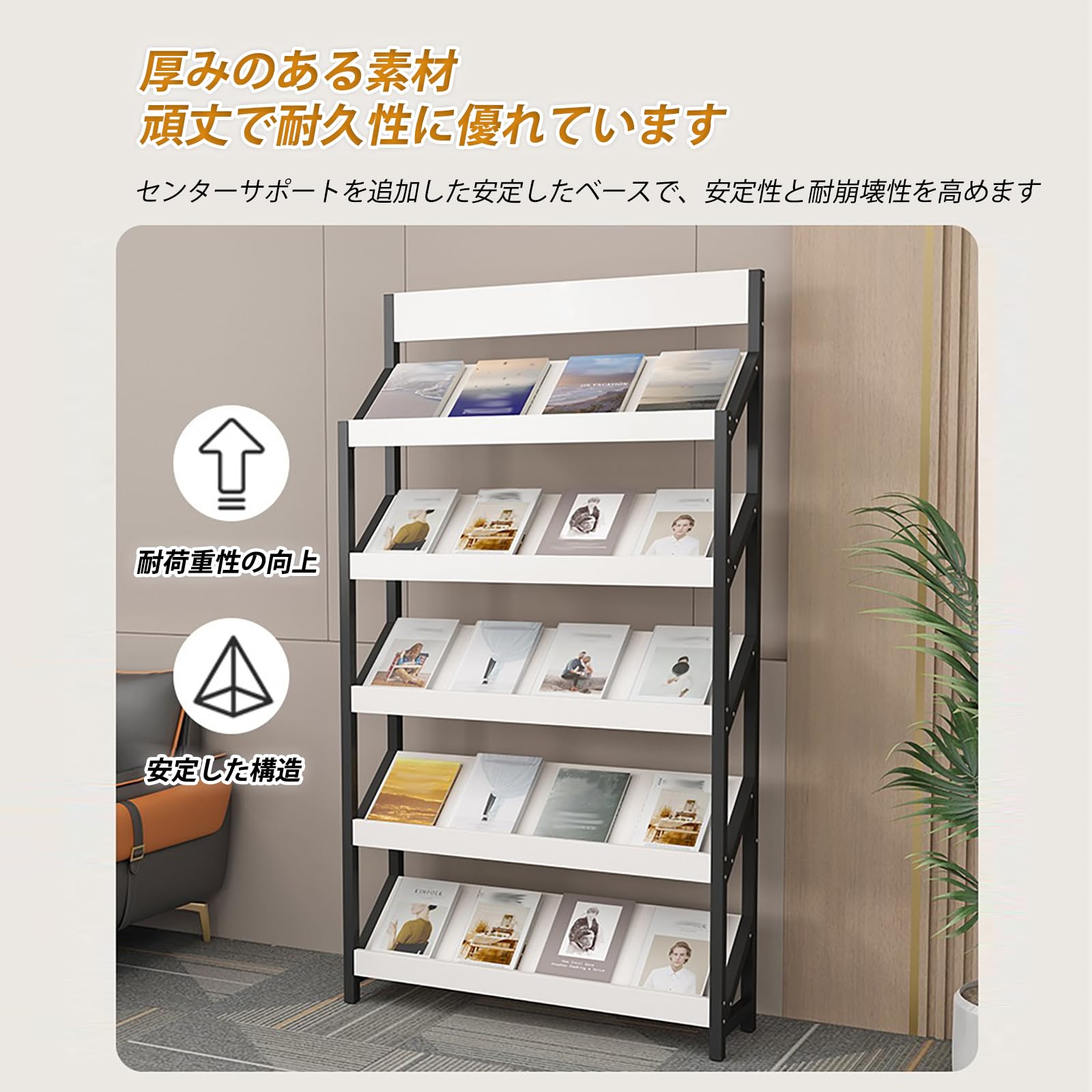 カタログスタンド　本棚 Amazon.co.jp: マガジンラック4/5段 パンフレットスタンド雑誌ラック