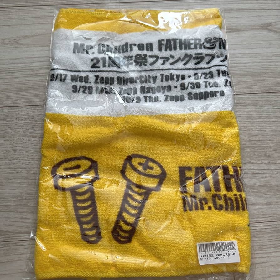 Mr.Children 10周年記念うちわ THE IDOLM@STER SideM 10th ANNIVERSARY MEETING ～P@SSION UP