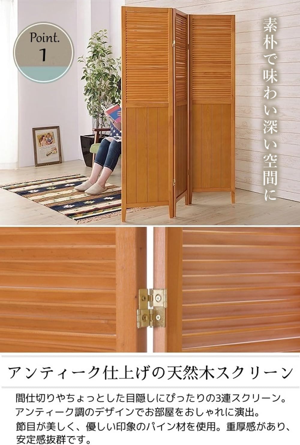 Amazon｜衝立 スクリーン パーテーション 間仕切り 木製 目隠し