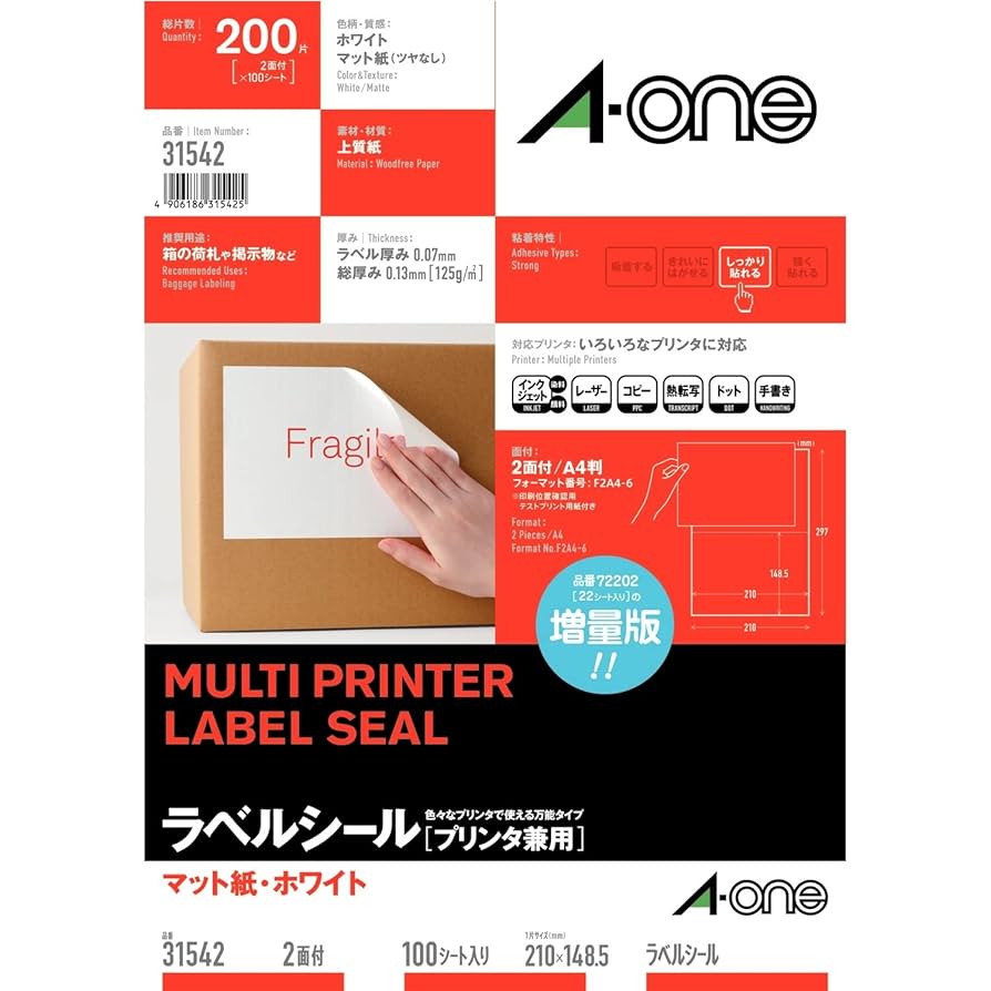紙70枚 図画用紙 ケント紙 A4サイズ 86.5kg 100枚入り ジュニアケント