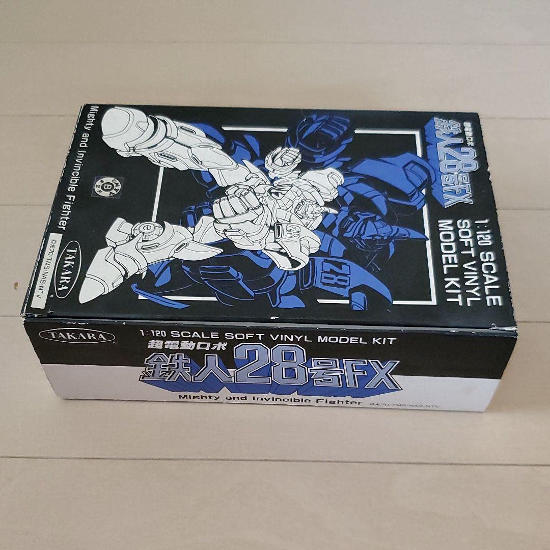Amazon.co.jp: 超電動ロボ鉄人28号FX 1/120 ソフビキット : おもちゃ