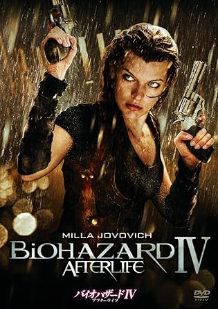 Amazon バイオハザードiv アフターライフ Dvd 映画