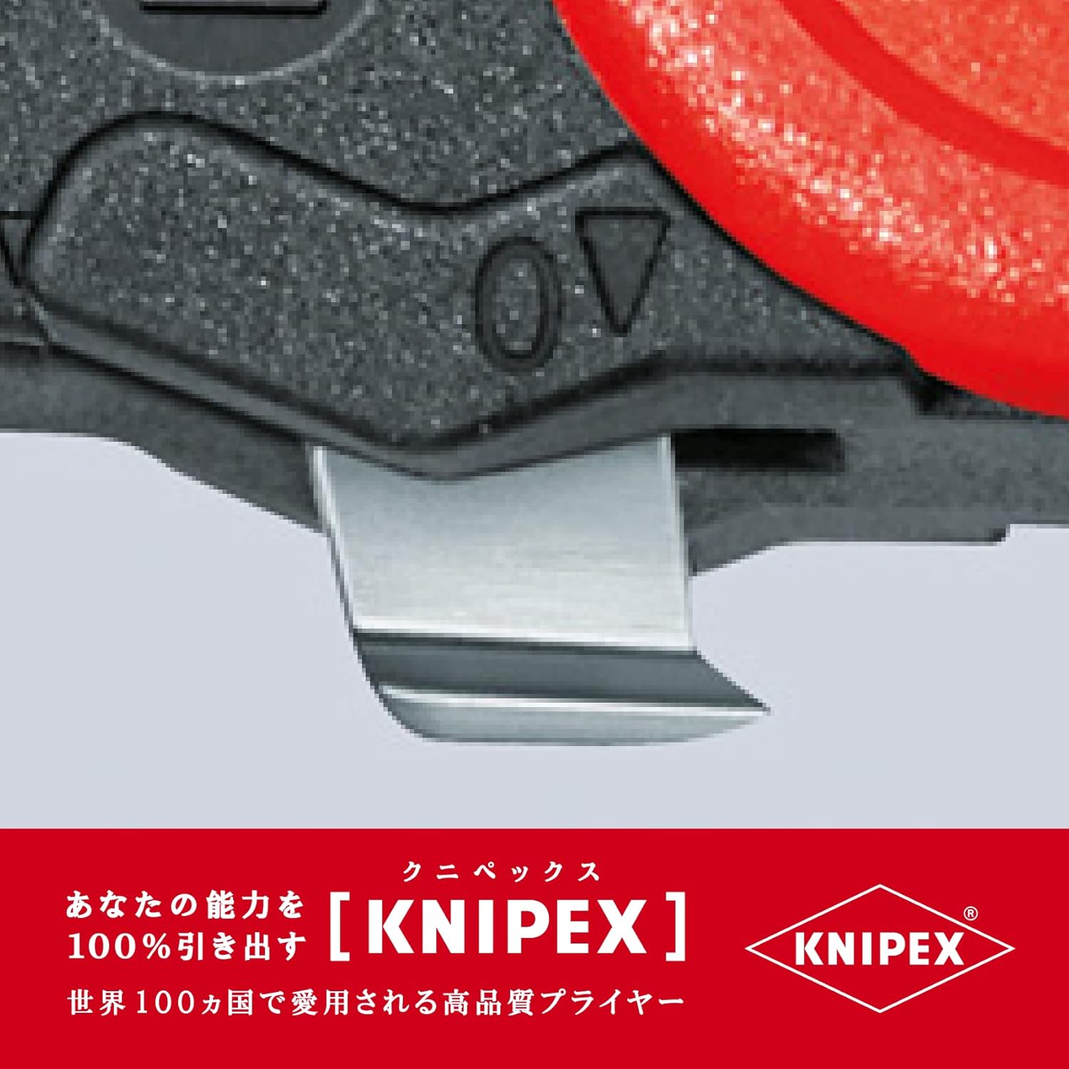 Knipex Tools 16 40 150 SB Dismantling Tool