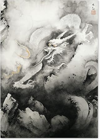 Amazon Co Jp ポスター 横山大観 龍興而致雲 日本画 A3サイズ 日本製 インテリア 壁紙用 絵画 アート 壁紙ポスター ホーム キッチン