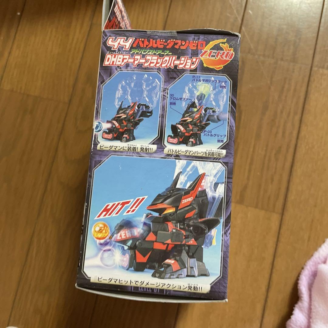 Amazon.co.jp: 44 DHBアーマーブラックバージョン : Toys & Games