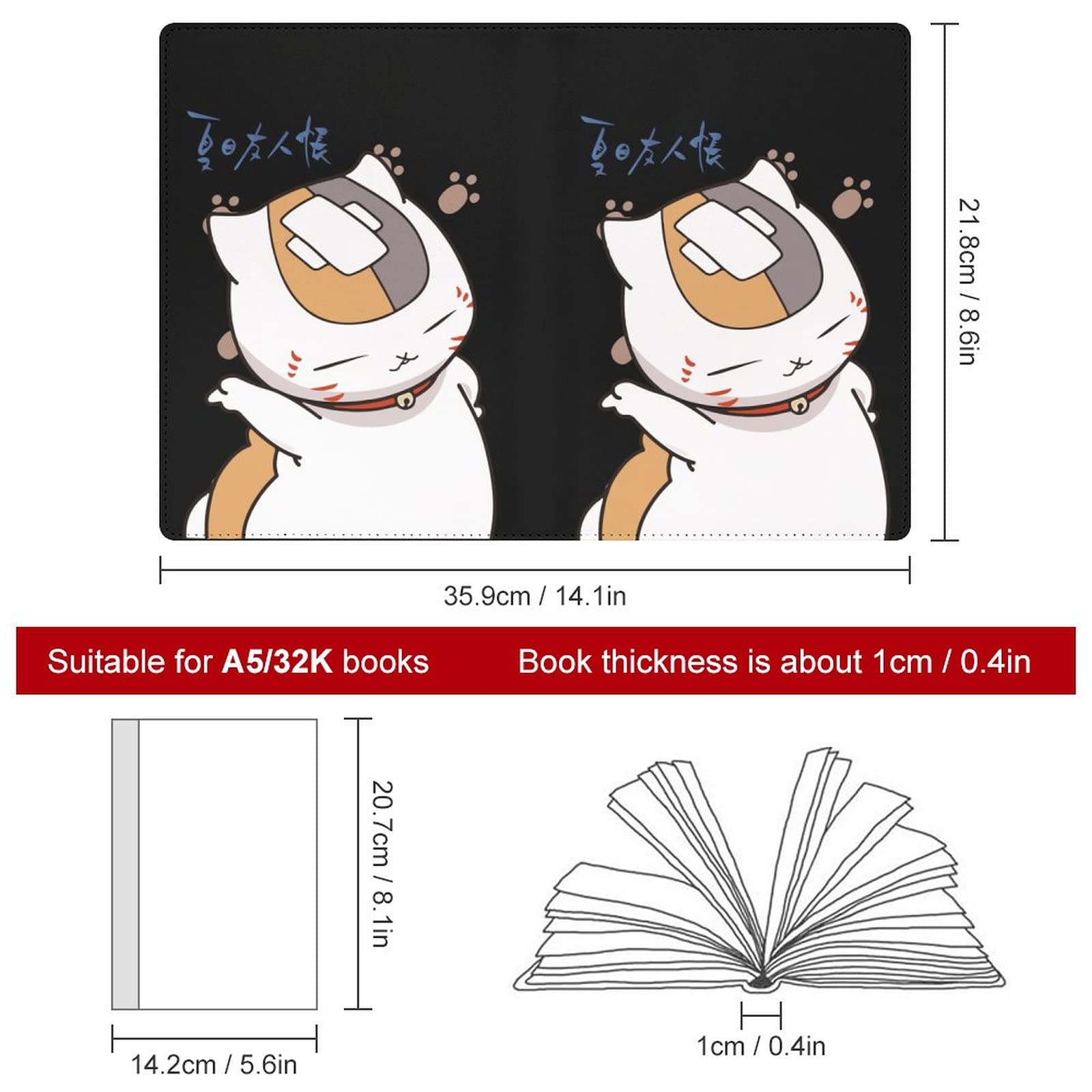 Amazon | ブックカバー PUレザー 手帳カバー 夏目友人帳 ニャンコ先生