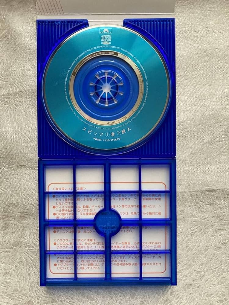 Amazon.co.jp: Nagashi Spits CD Single : Toys & Games