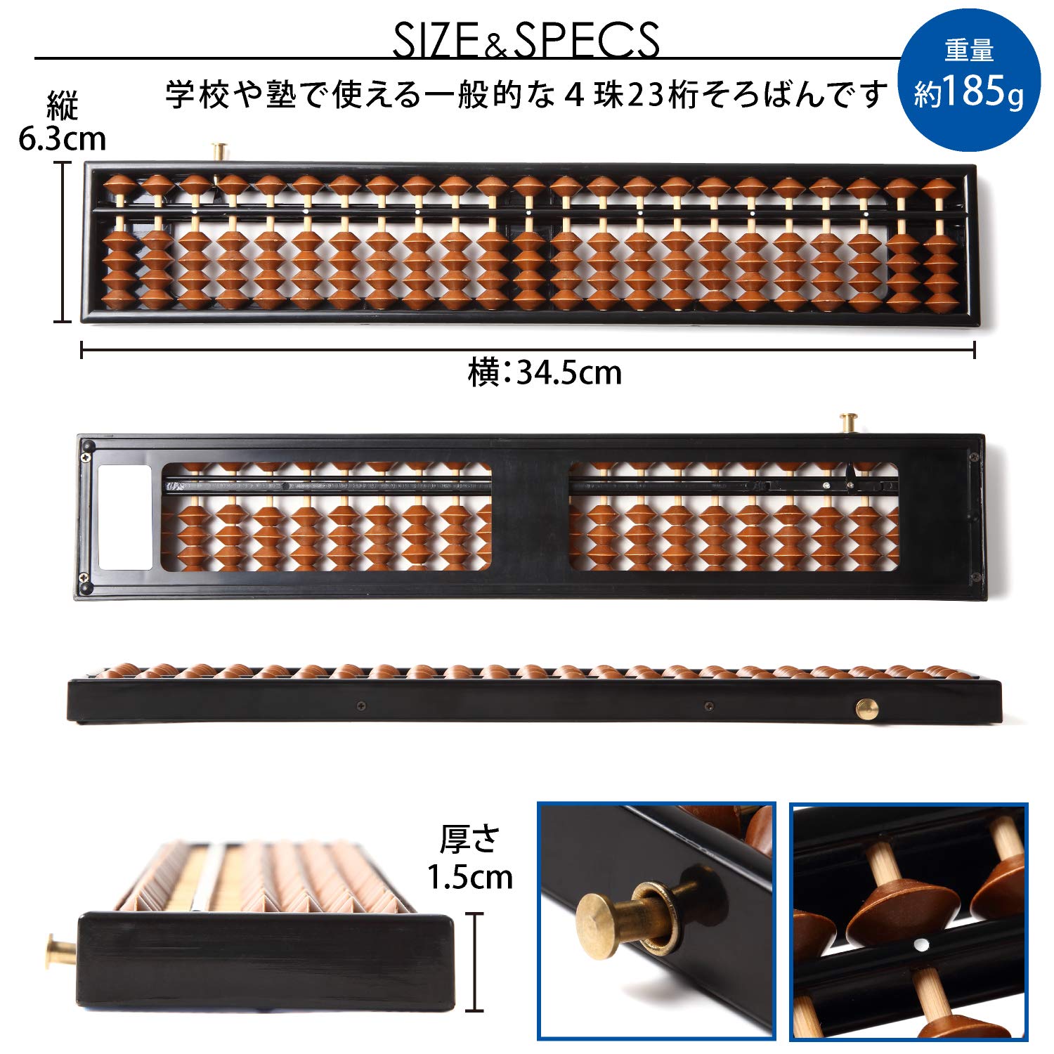 Amazon | そろばん 【ご破算機能付】23桁x4珠 初心者用 【収納袋