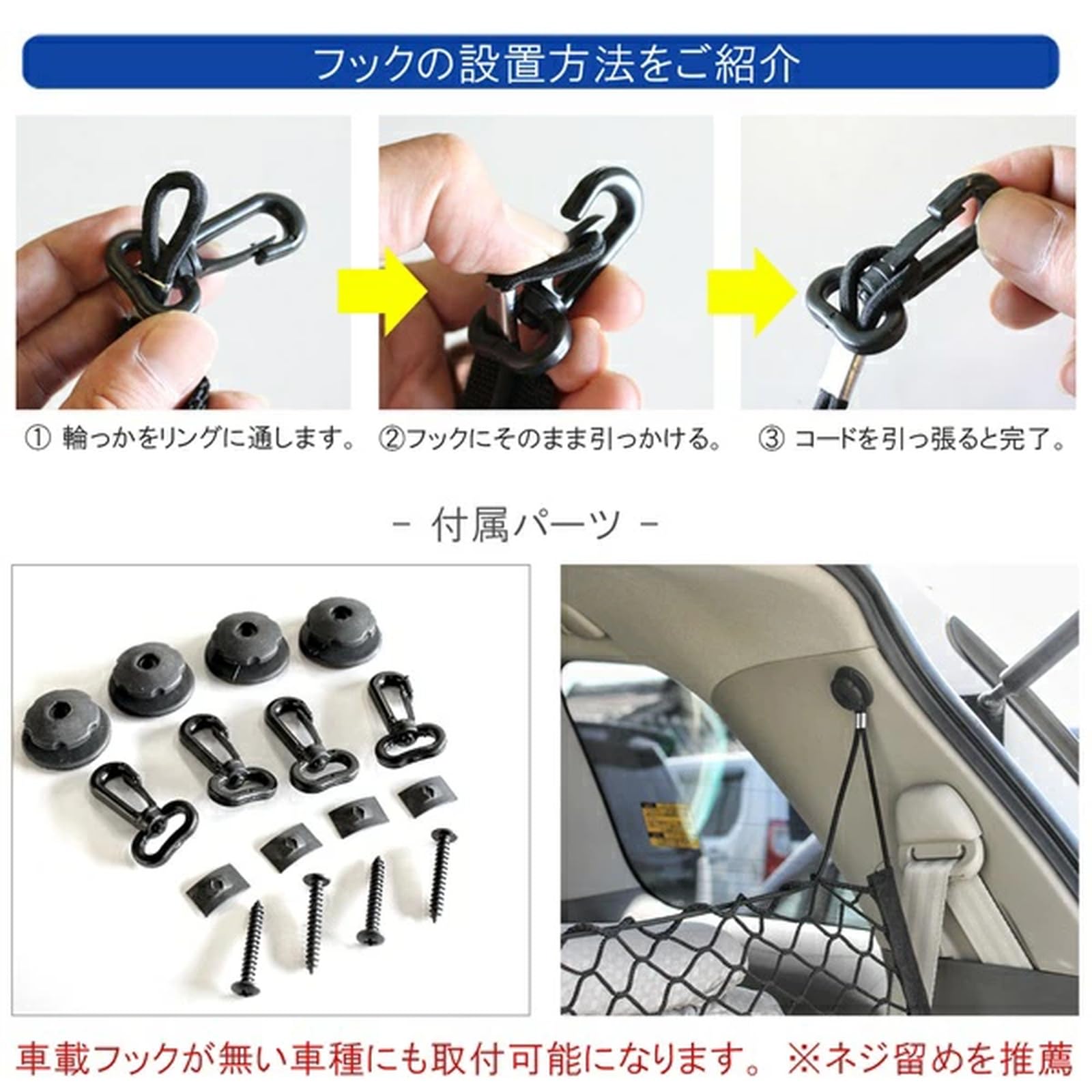 レーシングネットとサイドバーのセット ★黒色★ラゲッジネット★ルーフネット Amazon | クロスビー XBEE ラゲッジネット トランクネット 荷物固定