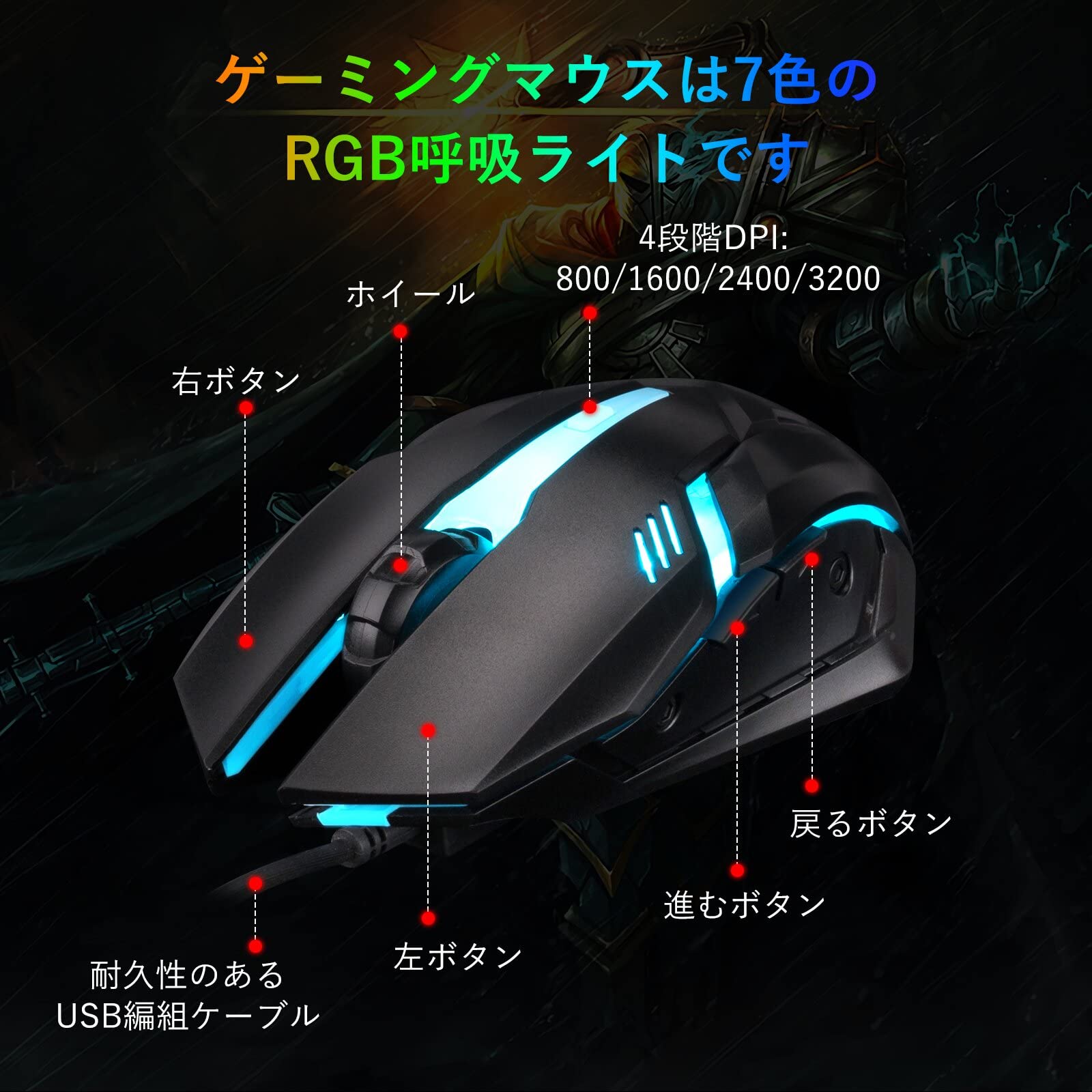 Amazon | CHONCHOW ゲーミングキーボードマウスセット 日本語
