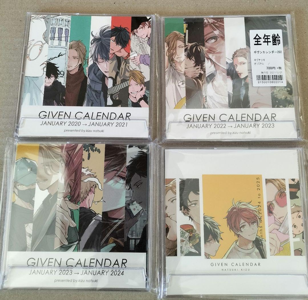 キヅナツキ先生 ギヴン カレンダー U ギヴン キヅナツキ 特典（特典