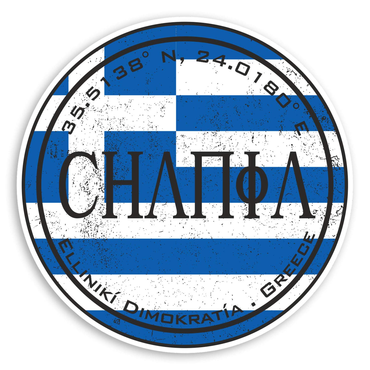 Destination Vinyl Ltd Multi 2 X 10Cm Chania Crete Greece Vinyl Stickers - Greek Flag Sticker Luggage #20427 (10Cm Wide)
