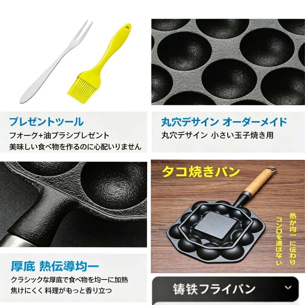 Amazon | TZZTたこ焼き器 鋳鉄製 IH対応 ガスコンロ 炭火 全熱源対応