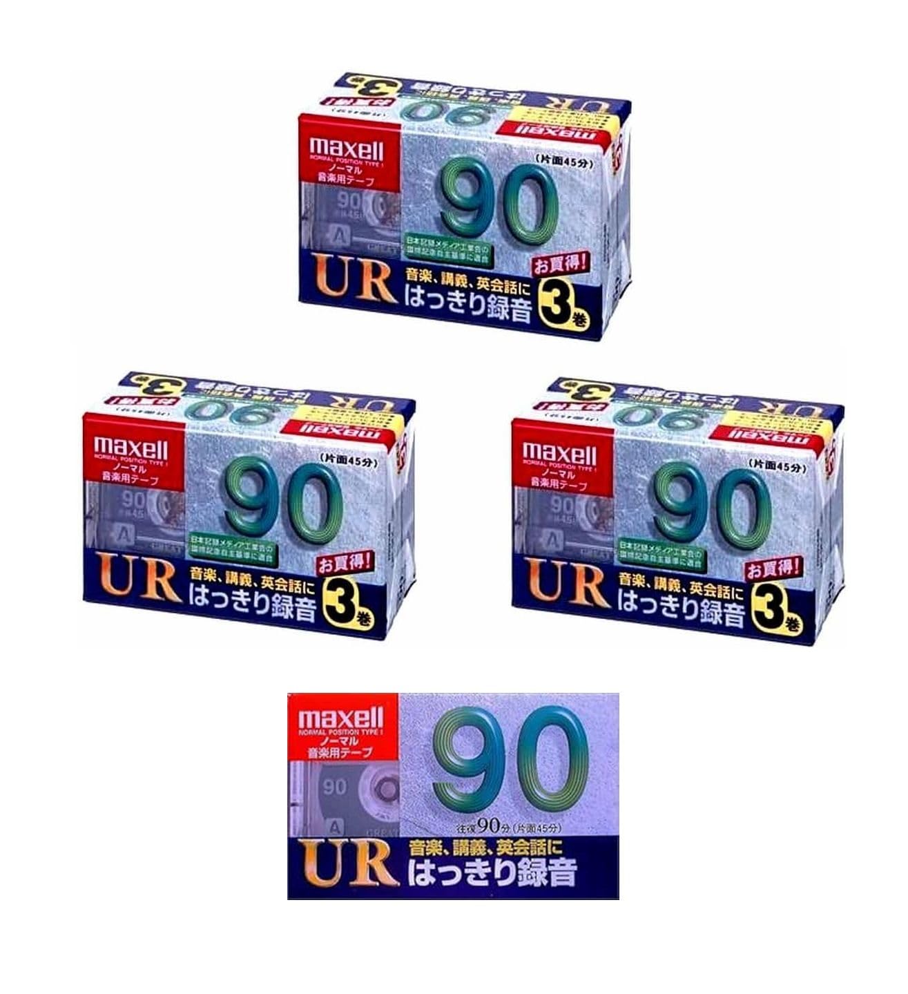 maxell UR-90L 10本パック 90分テープ