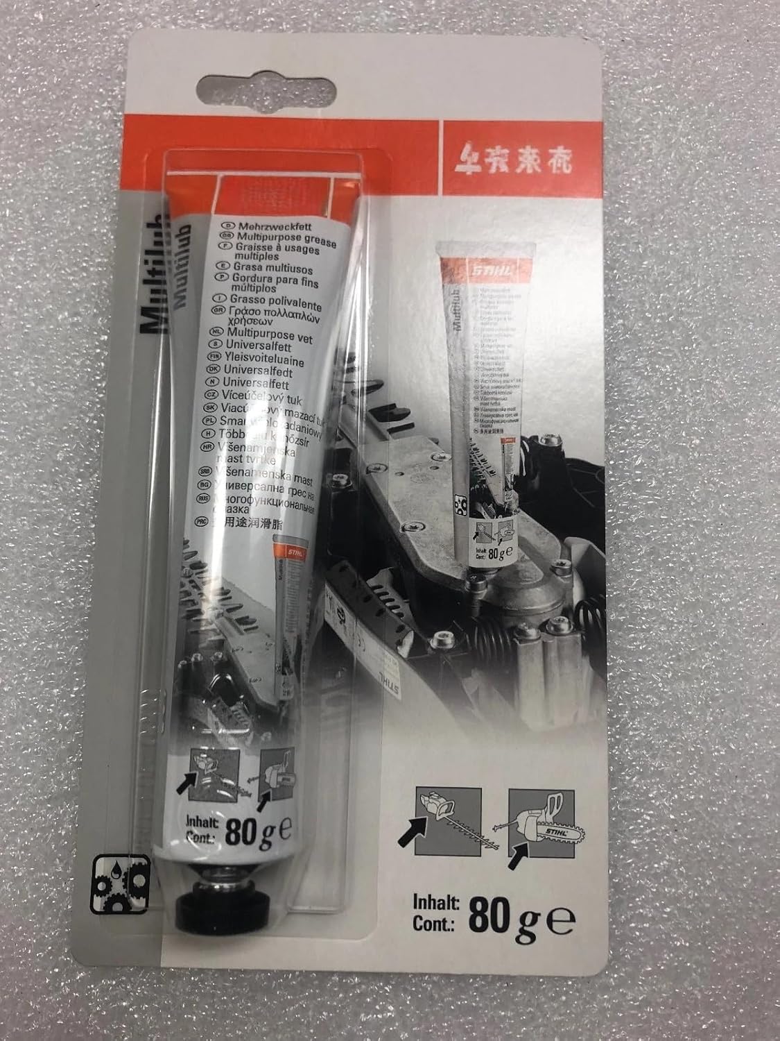 Genuine New Gear Box Grease Multi lube multilub 80 G Hedge 0781 120 1109,Replacement for STIHL OEM