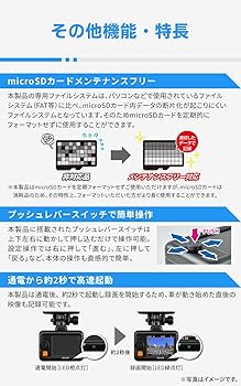 コムテックドラレコZDR027新品未使用 コムテック ドライブレコーダー ZDR027 ドライブレコーダー本体