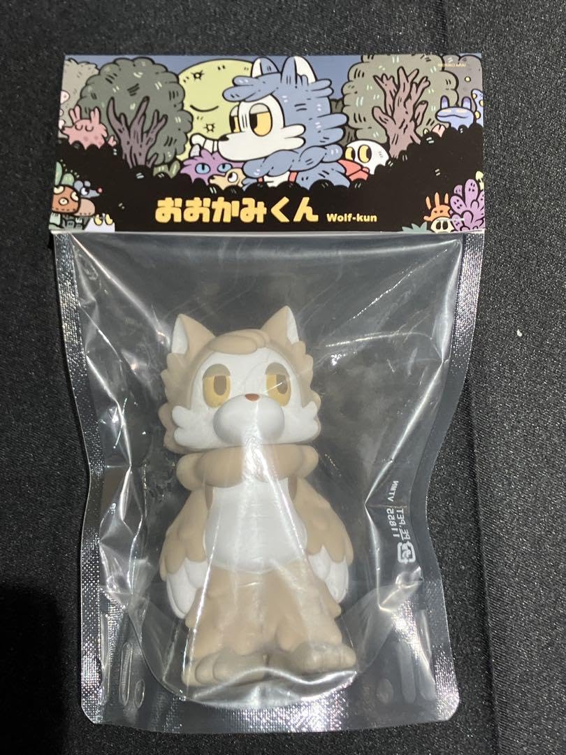Amazon.co.jp: おおかみくん 新色 ミルクティー あらいきりこ : おもちゃ