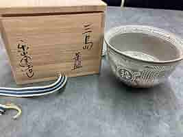 尾高焼楽山窯　清水日呂志　茂朱駕洛窯　抹茶碗　茶碗　抹茶茶碗　茶道具　茶道 尾高焼楽山窯 清水日呂志 茂朱駕洛窯 抹茶碗 茶碗 抹茶茶碗
