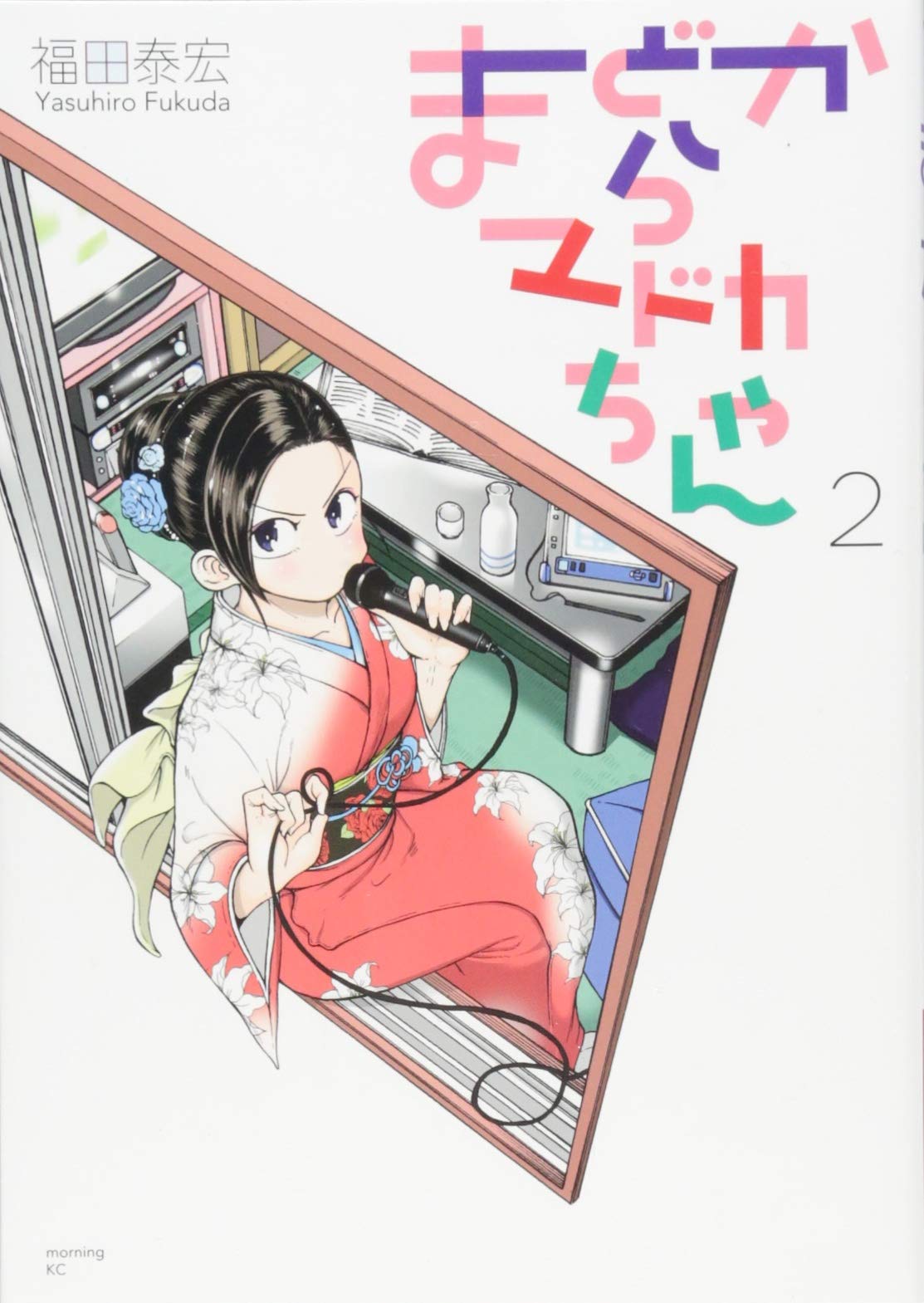 ♥まどか様♥ 71cXt5ON2qL.jpg