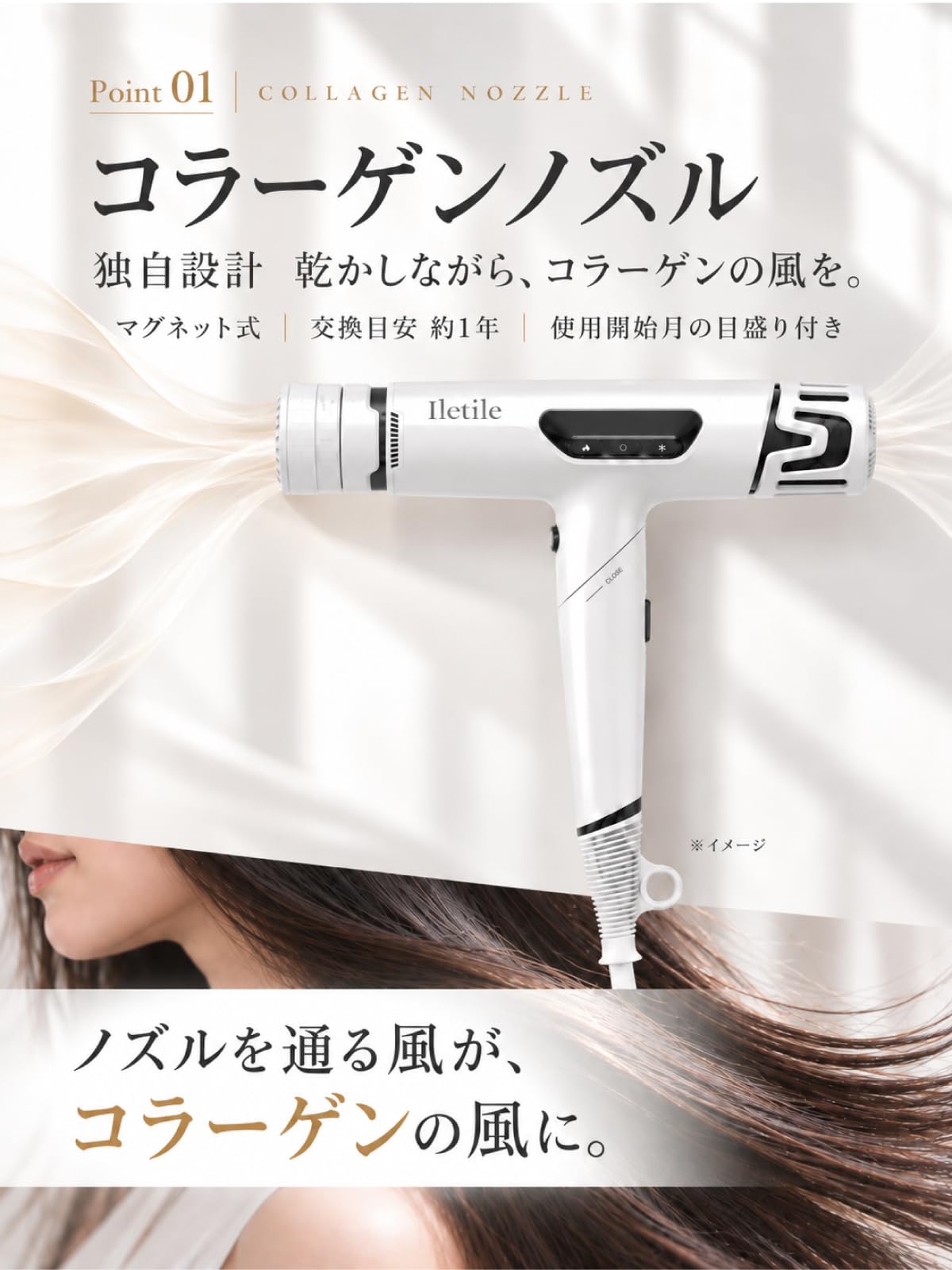 Amazon | Iletile (アイルティル) 【美容師が開発】コラーゲン