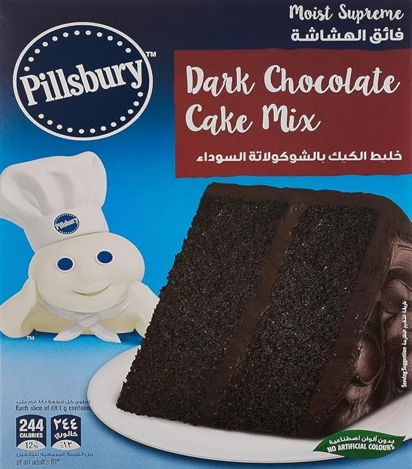 Dark Chocolate Cake Mix - 485 gm