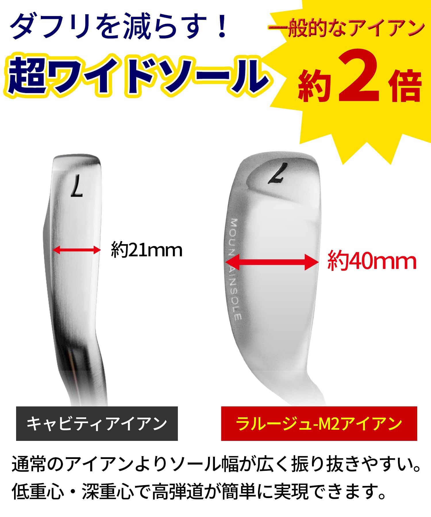 Amazon.co.jp: Larouge-M2 Iron 5I (Single Item, FD-50 High Modulus 