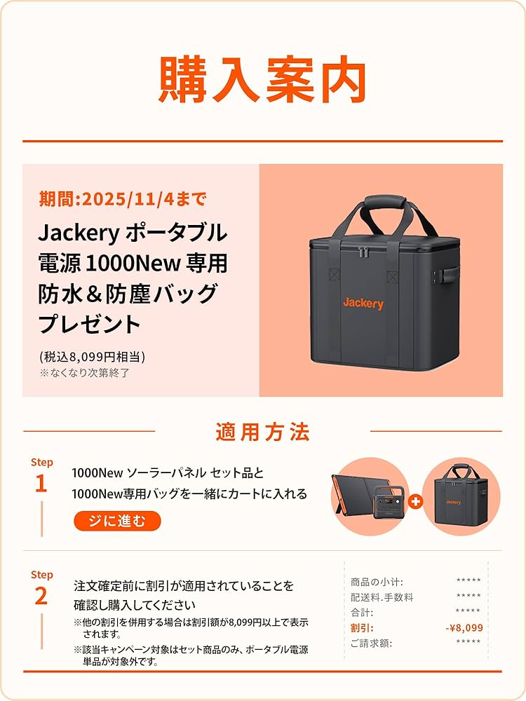 Amazon.co.jp: Jackery Solar Generator 1000 New 100 Air