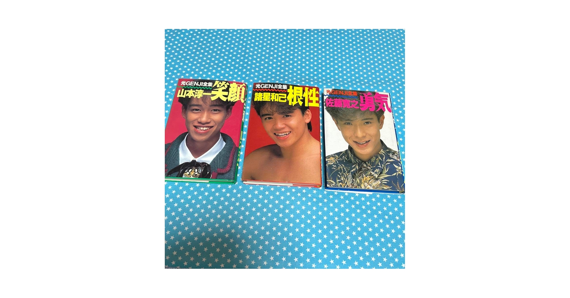 諸星和己 Voice Show II 光GENJI DVD 直筆サイン入り Amazon.co.jp: 光GENJI 諸星和己 直筆サイン : おもちゃ