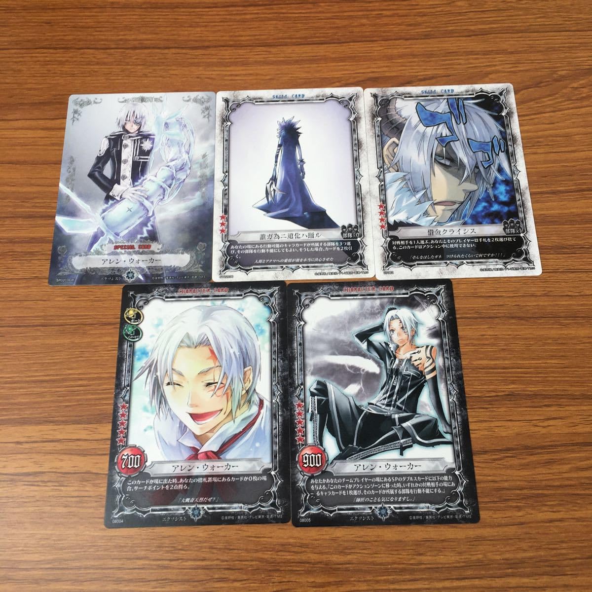 Amazon.co.jp: 亜55 カード トレカ まとめ KONAMI Dグレ ディー
